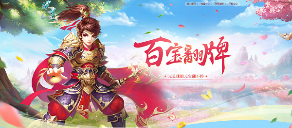 问道手游天外之谜攻略,问道手游天外之谜全攻略，让你轻松成为大侠！