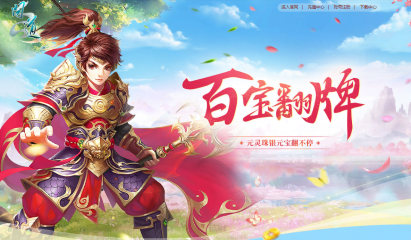 问道手游天外之谜攻略,问道手游天外之谜全攻略，让你轻松成为大侠！