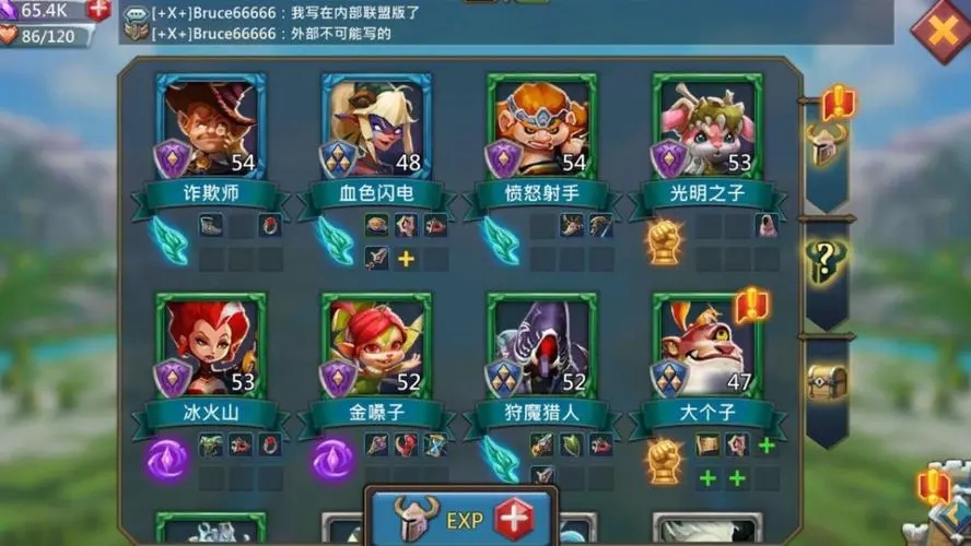 王国纪元最强猎魔英雄有哪些