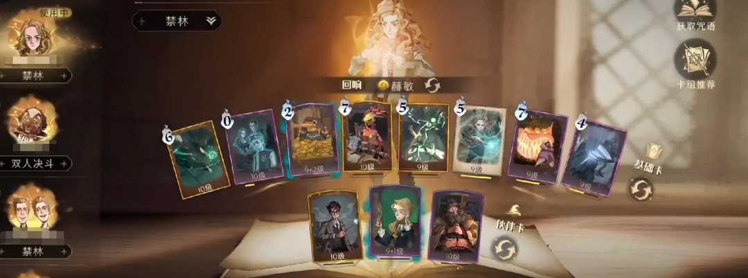 哈利波特拼图寻宝9 24,哈利波特拼图寻宝之旅：探索霍格沃茨的秘密