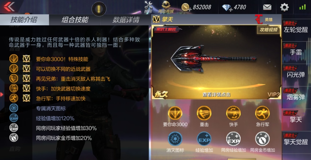 cf生化视频,《穿越火线：生化模式深度解析》