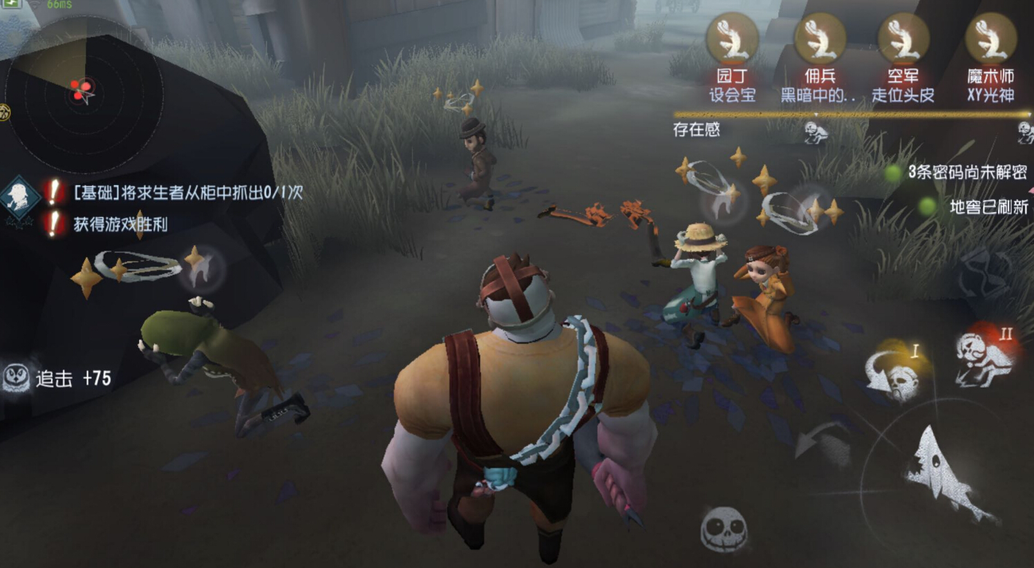 第五人格走地流屠夫有哪些