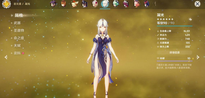 原神岩神瞳位置,原神:揭秘岩神瞳的隐藏位置,探索神秘宝藏! 原神岩神瞳位置,原神:揭秘岩神瞳的隐藏位置,探索神秘宝藏!