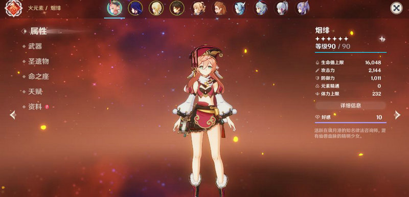 原神岩神瞳位置,原神：揭秘岩神瞳的隐藏位置，探索神秘宝藏！