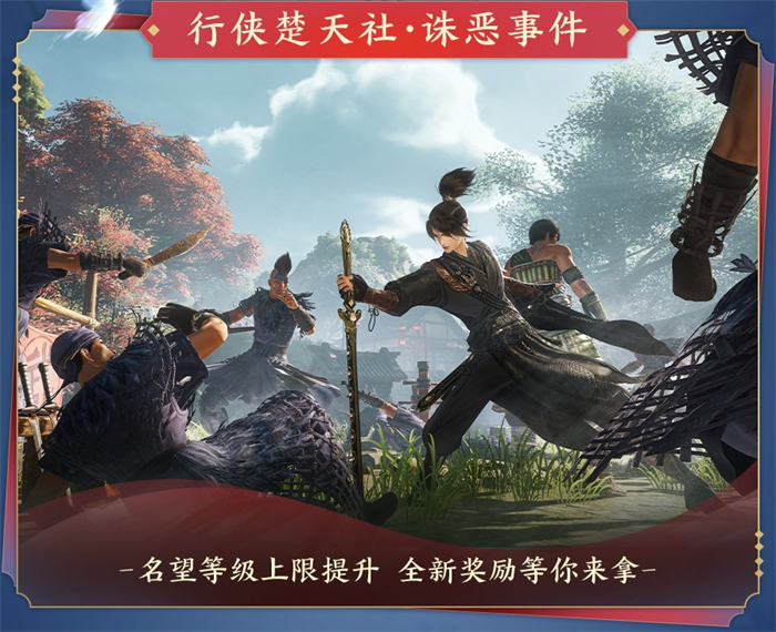 剑网3 黑天,剑网3黑天:一段神秘而激动人心的冒险之旅 剑网3 黑天,剑网3黑天:一段神秘而激动人心的冒险之旅