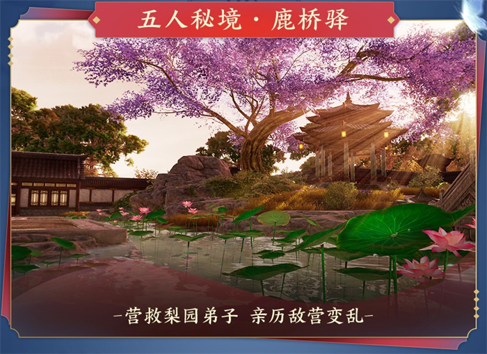 剑网3 黑天,剑网3黑天:一段神秘而激动人心的冒险之旅 剑网3 黑天,剑网3黑天:一段神秘而激动人心的冒险之旅