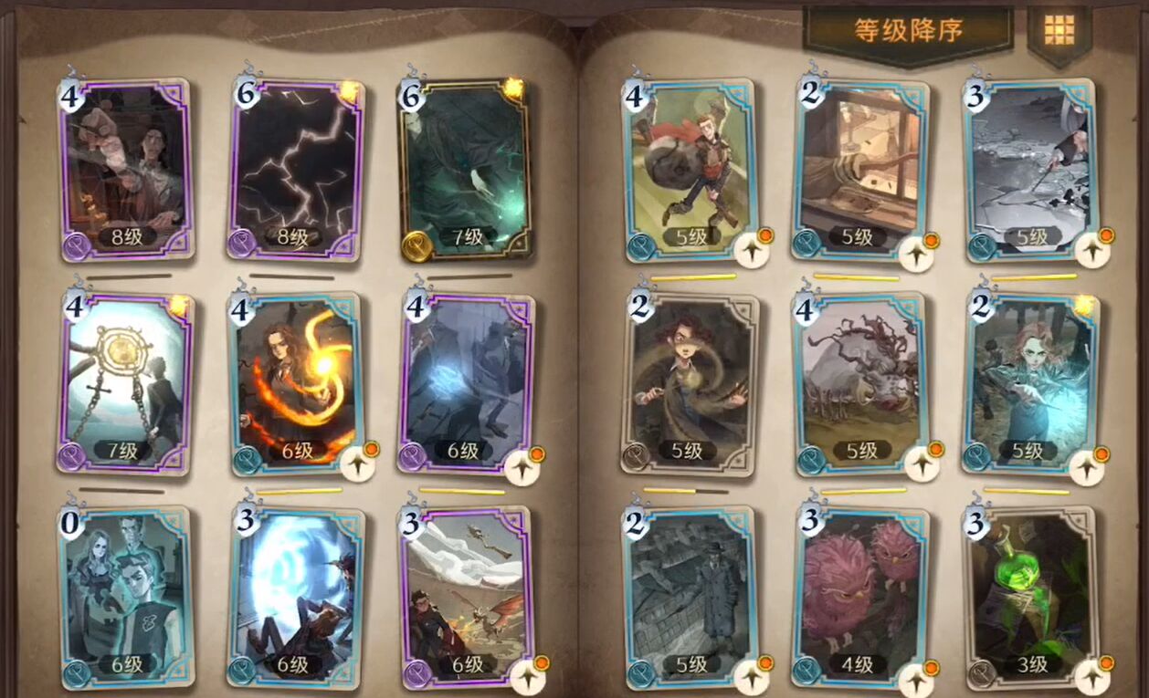 哈利波特游戏中文版,求哈利波特系列PSP游戏中文版下载地址
