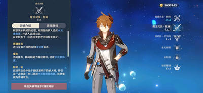 原神钓鱼点,《原神》钓鱼点有哪些？