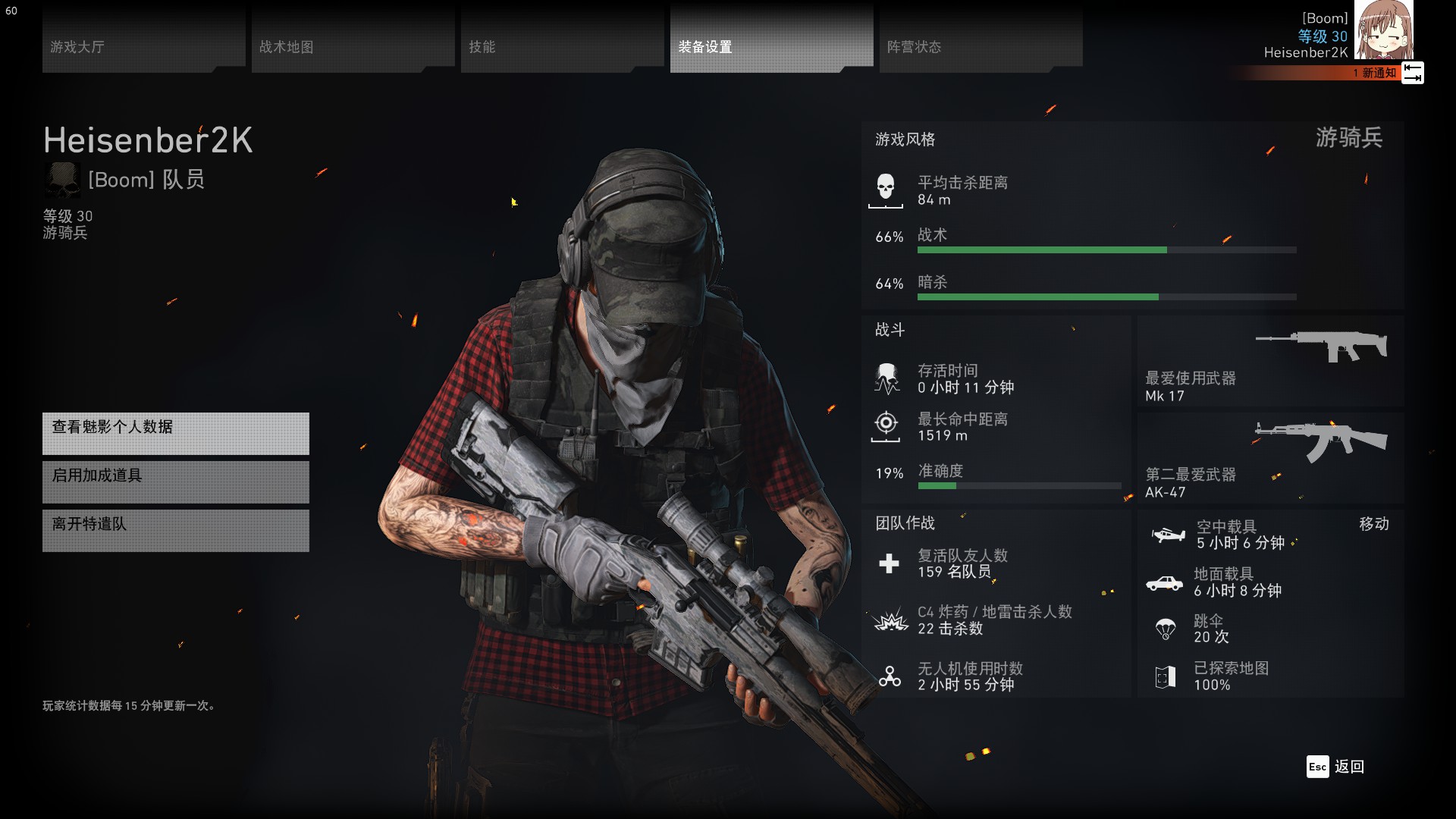 诡异游戏火力压制攻略,幽灵行动中文版怎样命令队友前进吖？比如A组、B组、C组，并进行火力压制~！？