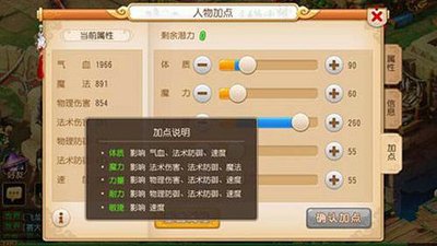 锦衣梦幻手游攻略,梦幻西游无双版染色怎么染 锦衣染色攻略 锦衣梦幻手游攻略,梦幻西游无双版染色怎么染 锦衣染色攻略