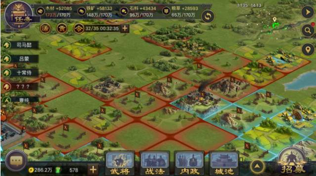 游戏砖家率土之滨攻略,率土之滨0元党详细开局攻略