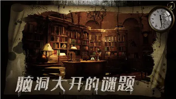 密室逃脱手游排行榜 好玩的密室逃脱游戏前十名推荐