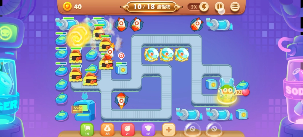 保卫萝卜挑战23攻略,防卫萝卜挑战23攻略:轻松过关，赢得丰厚奖励!