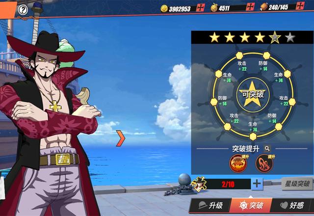 海贼王新世界卡牌手游攻略,《航海王热血航线》新世界撒谎布连招攻略