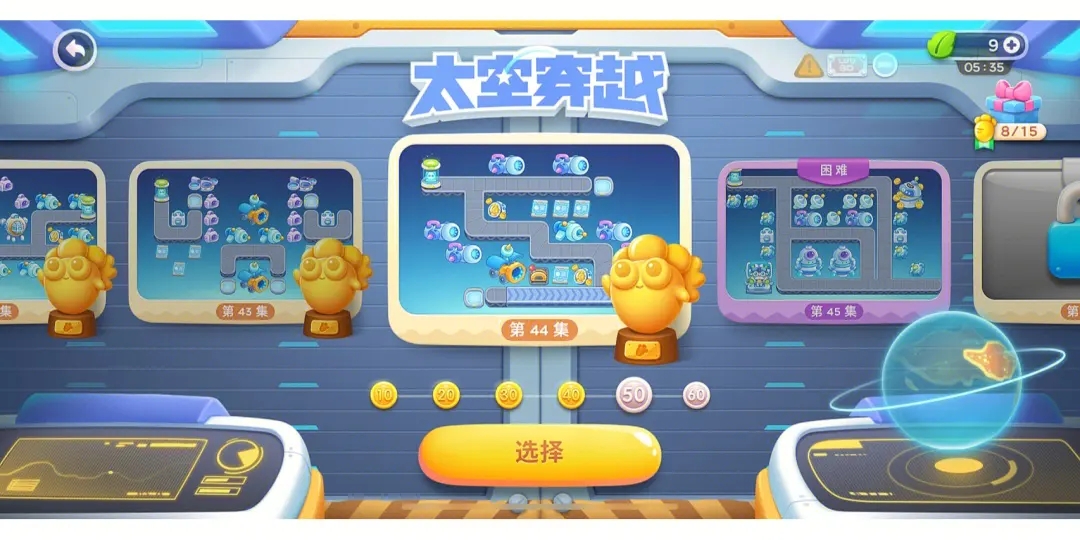 保卫萝卜挑战37：一场惊心动魄的塔防之战，你准备好了吗？