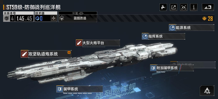 无尽的拉格朗日赛季有哪些新的挑战