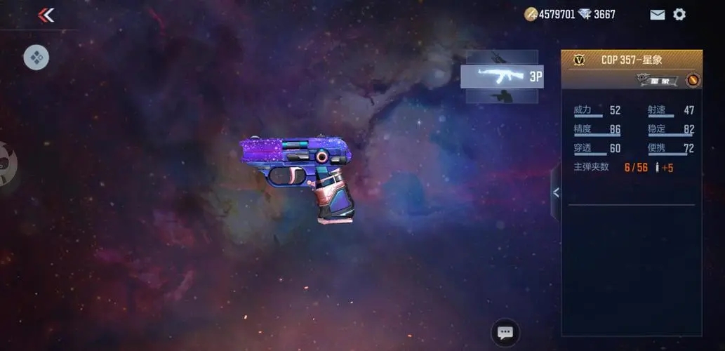 cf手游RMB攻略,穿越火线手游如何用人民币玩转游戏，成为枪王之王！