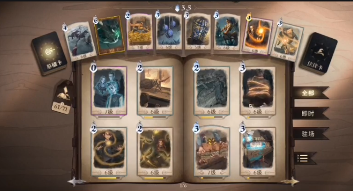 哈利波特手游攻略知乎,哈利波特手游:魔法世界的征服攻略 哈利波特手游攻略知乎,哈利波特手游:魔法世界的征服攻略