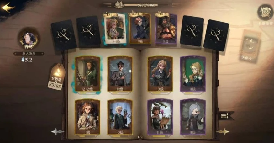 哈利波特手游攻略知乎,哈利波特手游：魔法世界的征服攻略