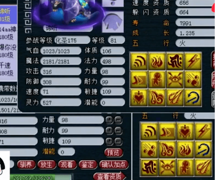 梦幻西游qq表情包，让你在聊天中嗨翻天！