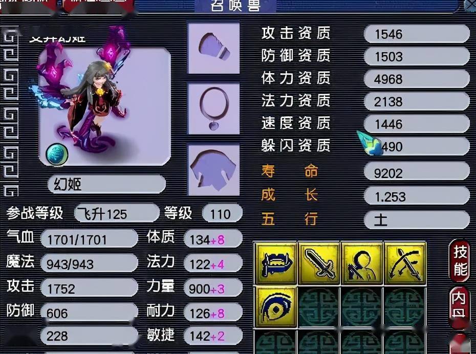 梦幻西游qq表情包，让你在聊天中嗨翻天！