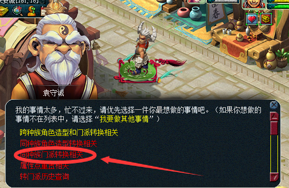 梦幻手游抓变异宠物攻略,梦幻西游手游变异宝宝怎么获得 抓变异宝宝技巧分享