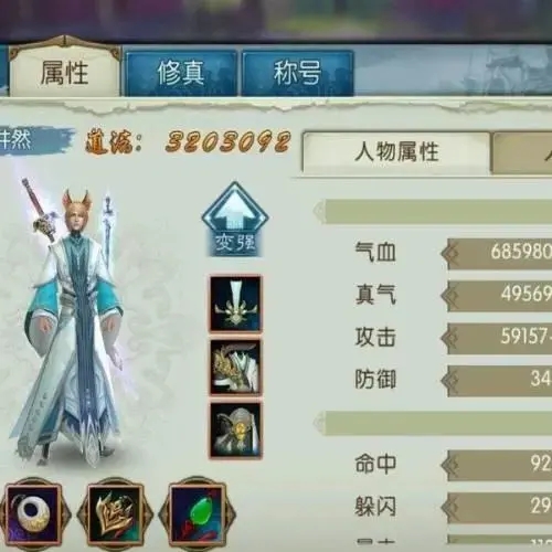 诛仙手游最新青云攻略,游戏诛仙青云要怎么能快速升级