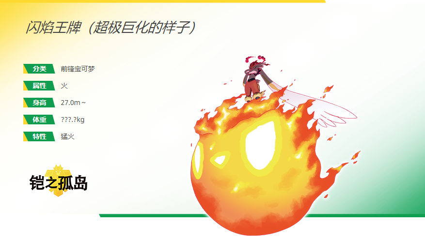 史上最强进化游戏攻略,口袋妖怪最强进化3.0一周目攻略