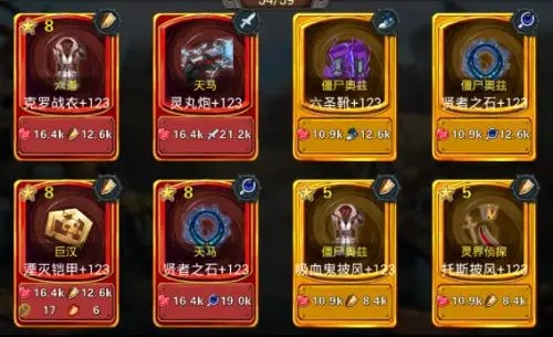 绿巨人英雄大乱斗：超级英雄的战斗盛宴