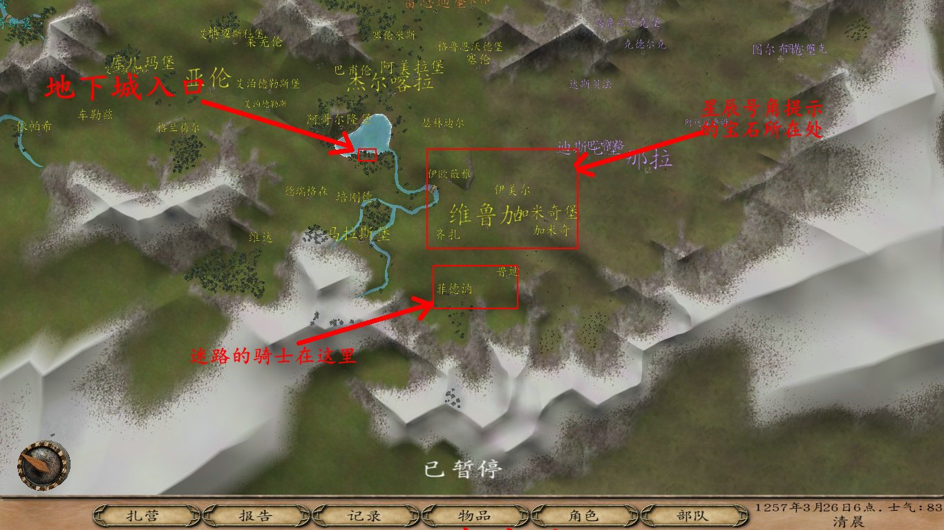 骑马与砍杀潘德的预言g版攻略,
