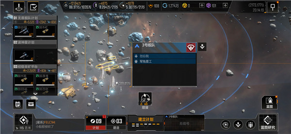 什么是无尽的拉格朗日传说核心玩法