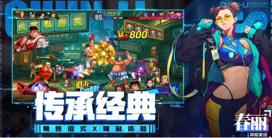 街头霸王4 配置,街霸4最低配置