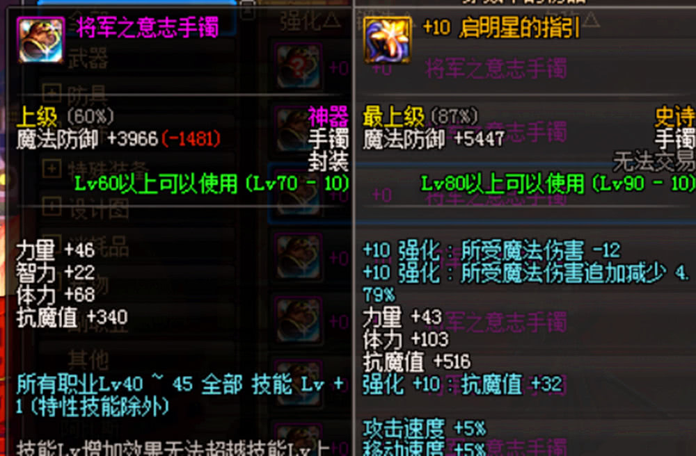 dnf17173 com,新手玩DNF