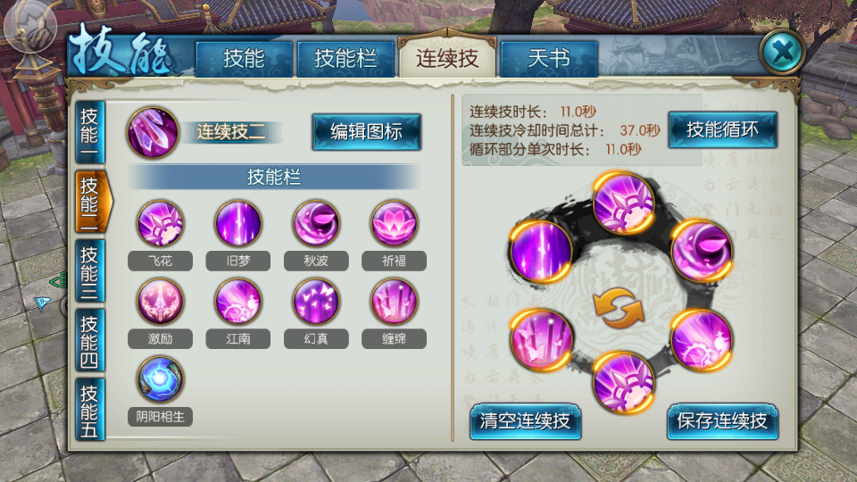 诛仙手游萌宝获取攻略,诛仙手游姜小萌怎么得 姜小萌和稀有姜小萌获取攻略