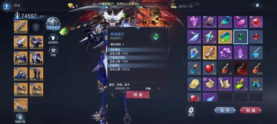 全民奇迹mu钻戒的掉落率如何