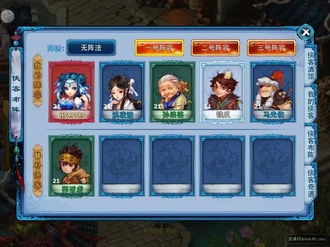 手游神雕侠侣白驼攻略,神雕侠侣骆驼攻略