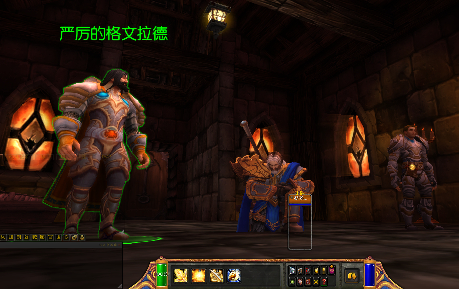 魔兽世界卡蓝条,首先要了解蓝棒产生的原因