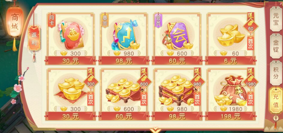 手游神雕侠侣手游攻略,