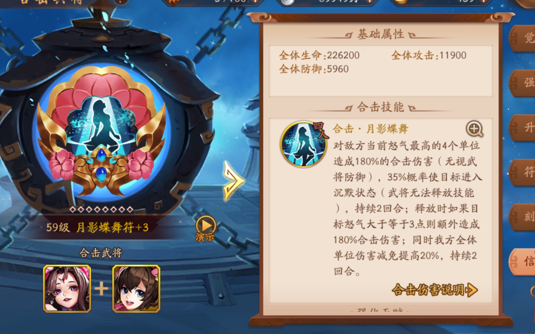 手游少年三国志2副本攻略,少年三国志2怎么速刷军团副本？
