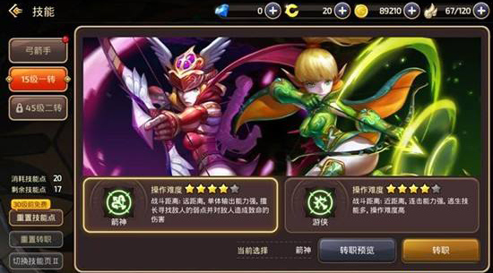 龙之谷手游道具制作攻略：打造装备，轻松称霸全区！