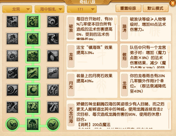 手游地煞视频攻略,梦幻西游手游地煞星怎么打&nbsp;地煞星攻略