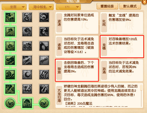 手游地煞视频攻略,梦幻西游手游地煞星怎么打&nbsp;地煞星攻略