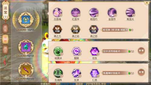 大爱无疆《蜀门手游》护士节专属活动上线 大爱无疆《蜀门手游》护士节专属活动上线