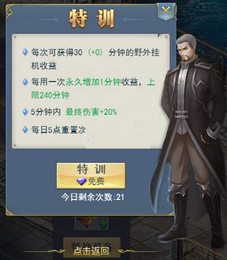 斗罗大陆斗神手游版攻略,斗罗大陆斗神再临幽香百草园活动攻略大全