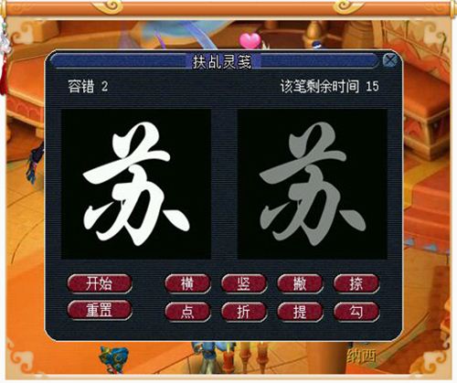 手游kids攻略,梦幻西游手游孩子怎么快速成长 子女快速成长攻略