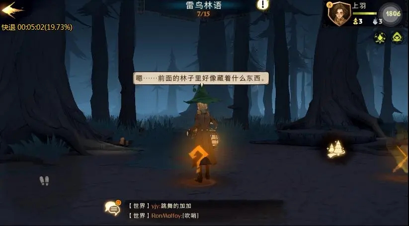 蜜罐游戏手游攻略,哈利波特与密室的游戏攻略