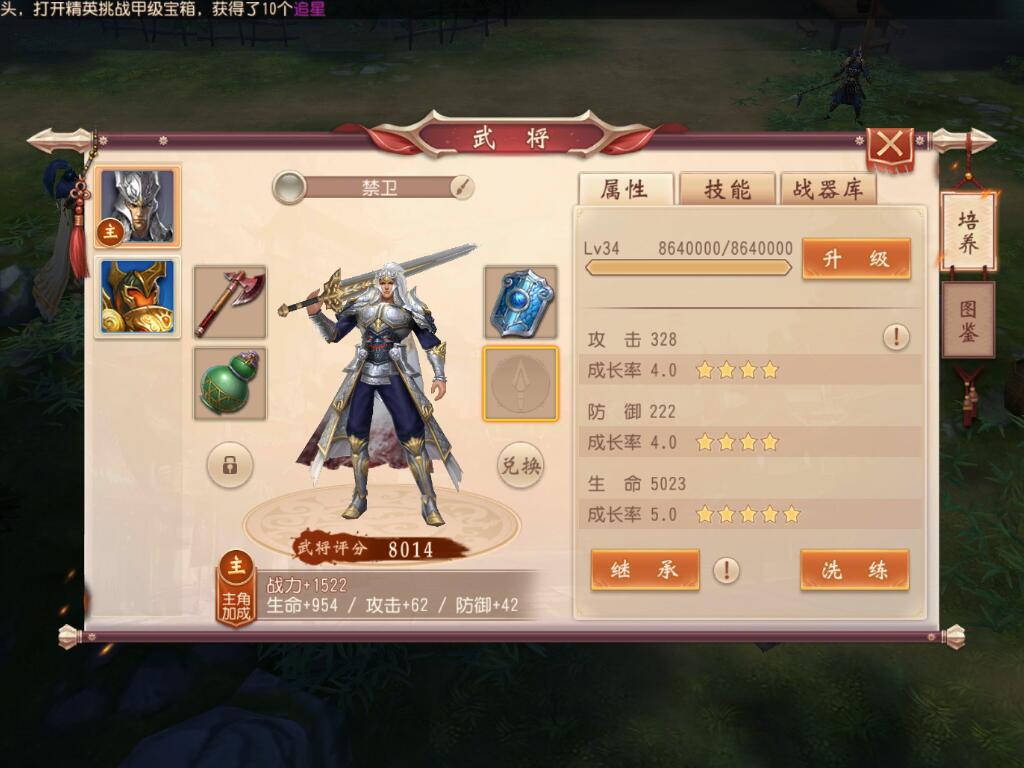 大唐无双攻略手游：掌握策略，称霸中原！