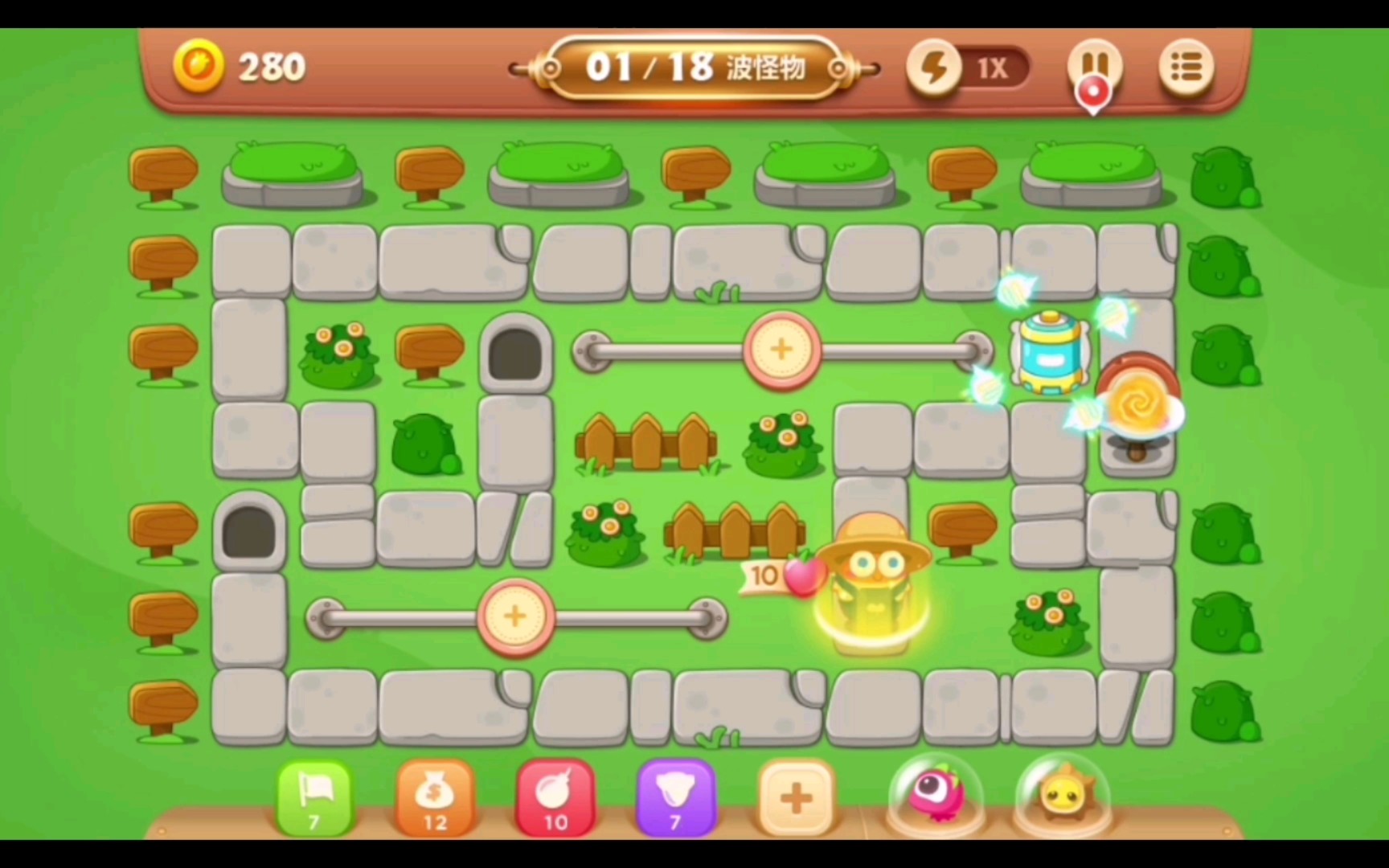 保卫萝卜2攻略98,保卫萝卜2挑战图第十八关怎么过
