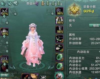 剑网三手游各职业选择攻略,剑网三手游:全方位解析各职业选择，助你成为江湖高手!