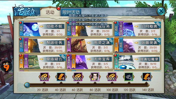 诛仙手游吃辣椒攻略,诛仙手游隐藏任务吃辣椒怎么玩 诛仙手游吃辣椒攻略,诛仙手游隐藏任务吃辣椒怎么玩